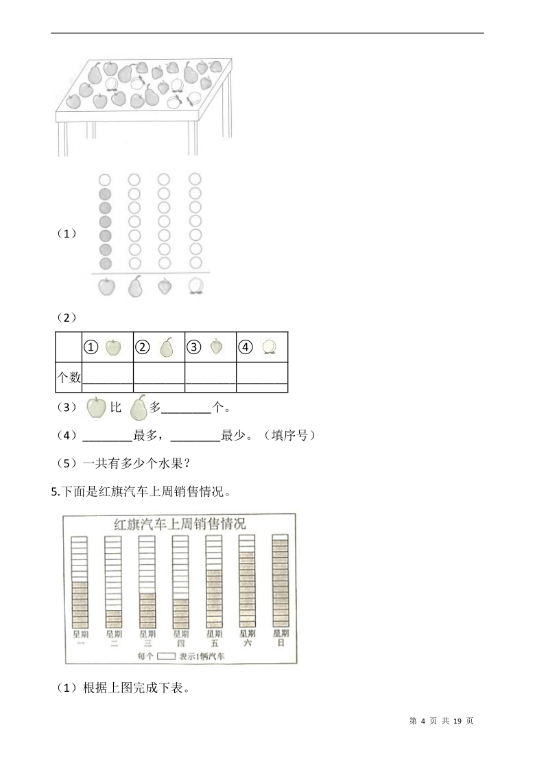 人口疏散的三种类型_指纹的三种类型图片(3)