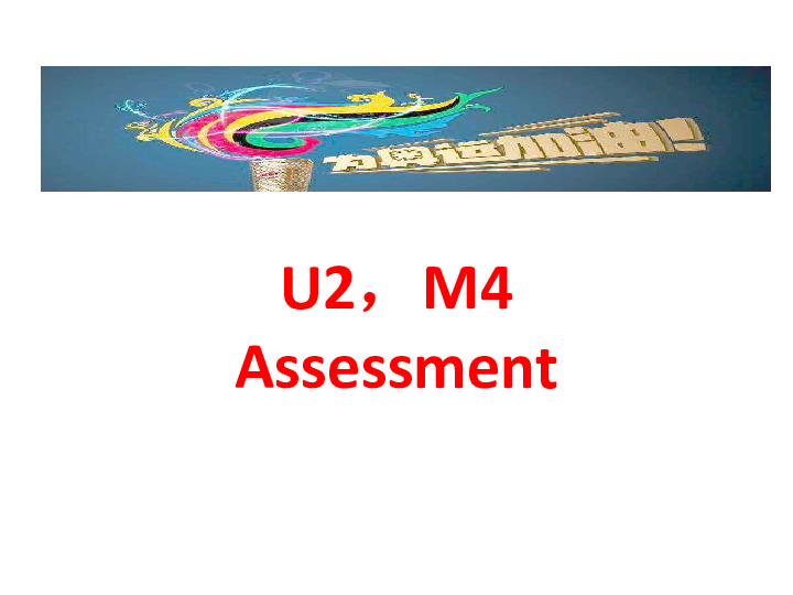 Unit 2 Sporting events Self-assessment 课件（46张）