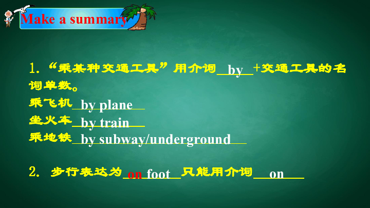 Unit 5 Our school life Topic 1 I usually come to school by subway.SectionA课件22张PPT