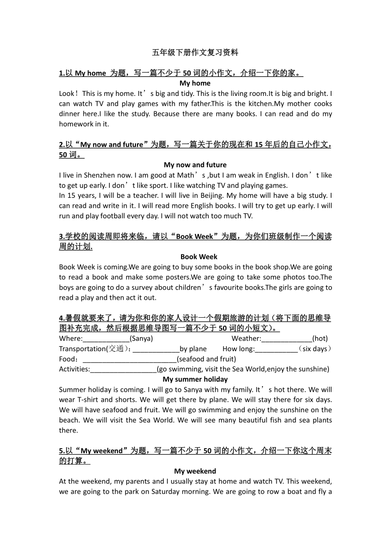 课件预览