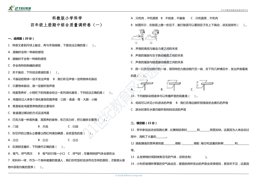 课件预览