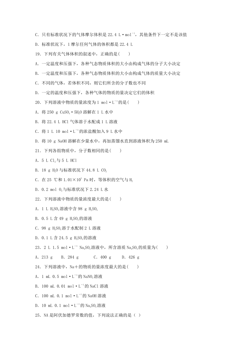 吉林省汪清六中2017-2018学年高二下学期期末考试化学试题