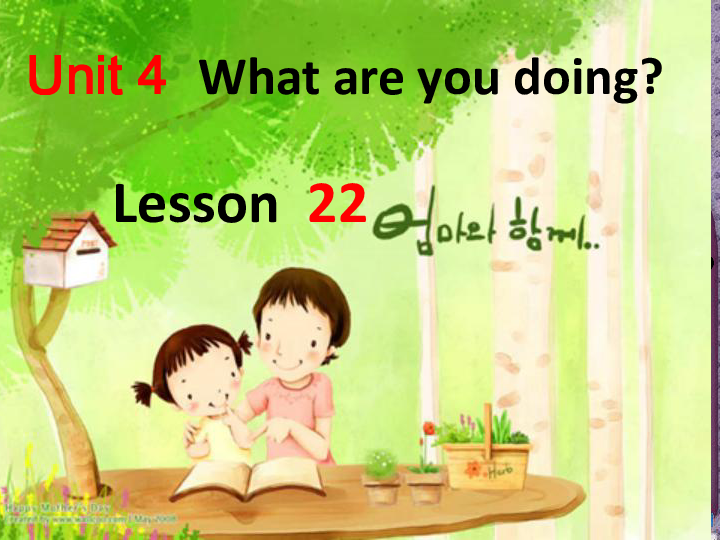 Unit 4 What are you doing? Lesson 22 课件 59张PPT