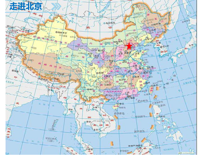 商务星球版八年级下册地理64首都北京课件共30张ppt