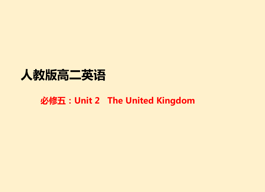 人教版（新课程标准）必修五Unit 2 The United Kingdom 知识点课件(116张ppt)