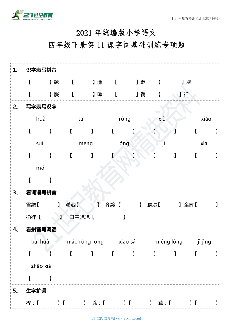 四字五音阿弥陀佛简谱_跪求 阿弥陀佛圣号 简谱 四字洪名. 四字五音 旋律缓慢悠闲