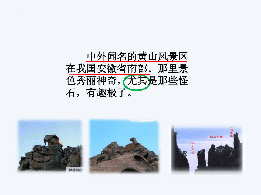 狮子抢球的岩石画图片