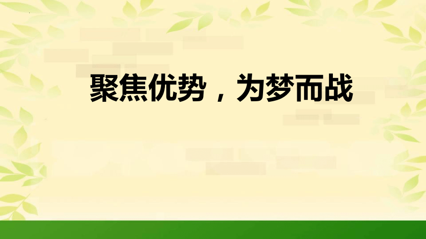 课件预览