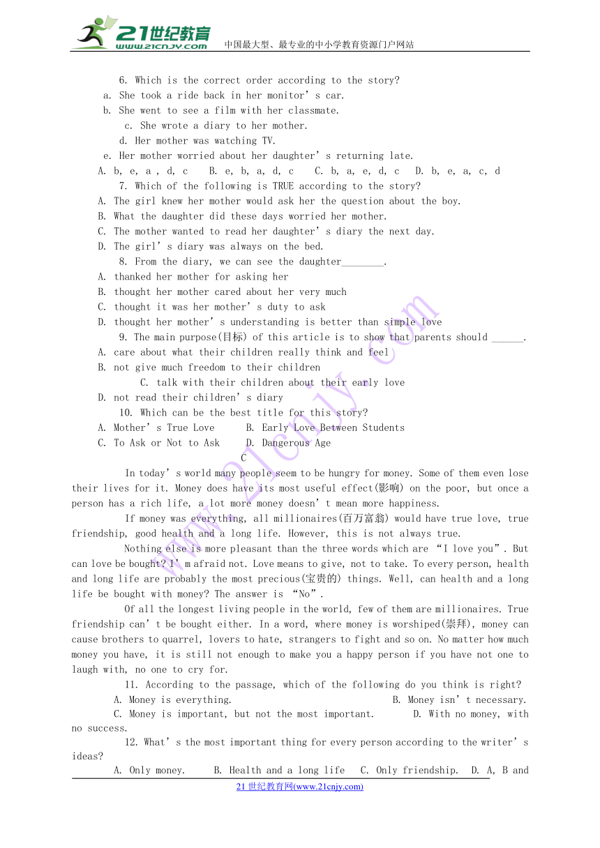 2018年重庆市南区学校中考英语模拟试题(Word版，含答案)