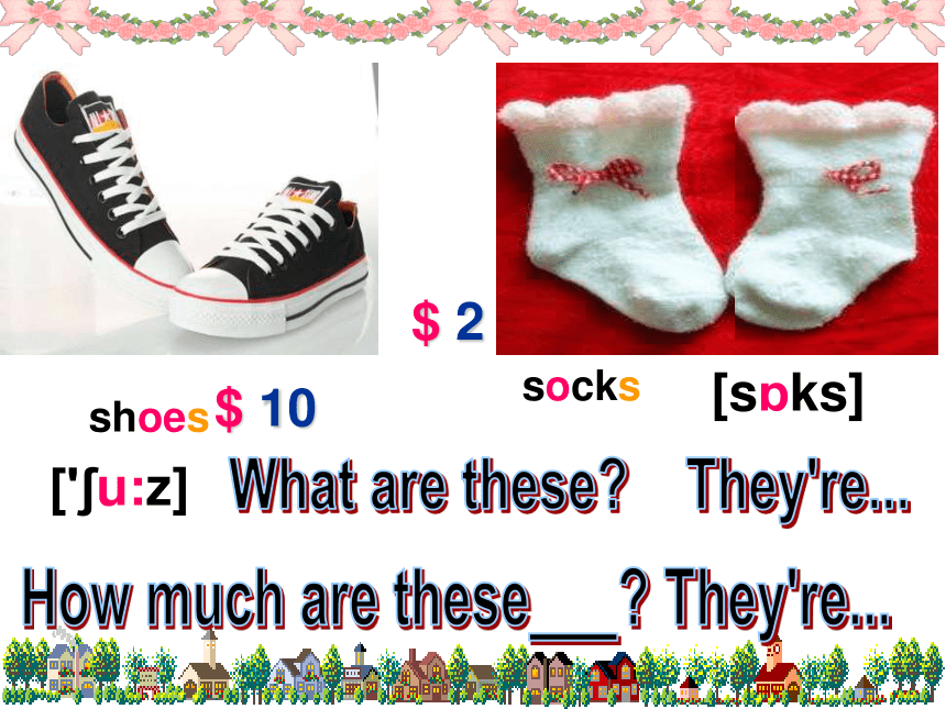 Unit 7 How much are these socks? Section A(1a-2c)教学课件
