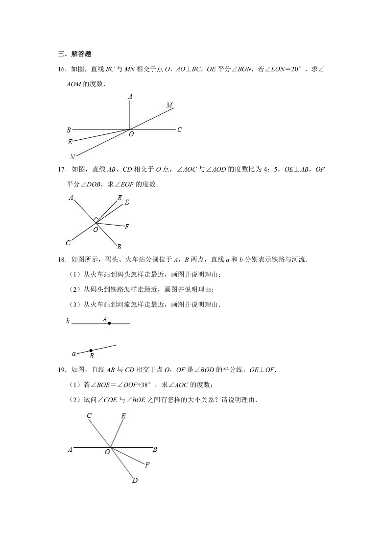 人教版数学七年级下册 第5章   5.1 相交线同步测试试题（一）（Word版 含解析）