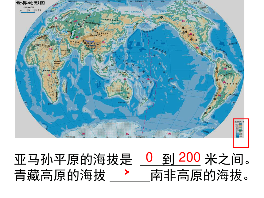 我的家在哪里 教学课件