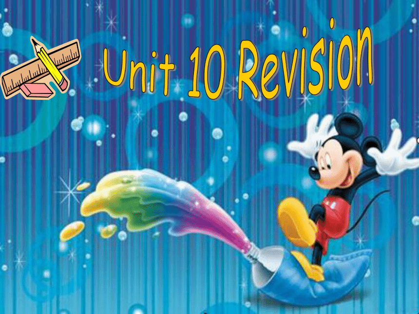 英语一年级上深港版《Unit 10 Revision》课件