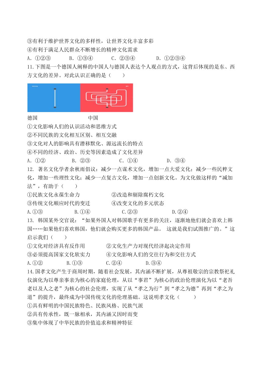 安徽省滁州市全椒县襄河镇2016-2017学年高二政治下学期期中试题