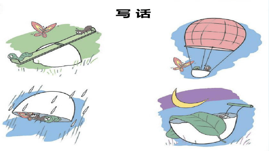 课件预览