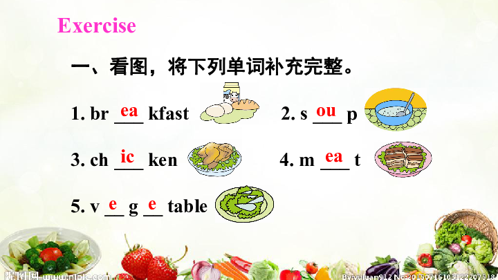 Unit3 What's for breakfast？ 课件(共13张PPT)