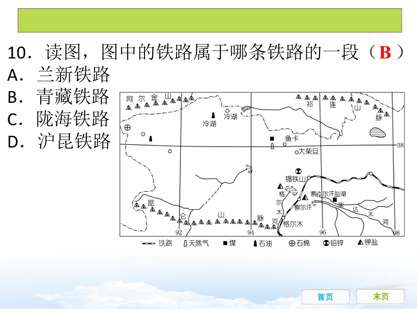 第四章  中国的经济发展测试卷