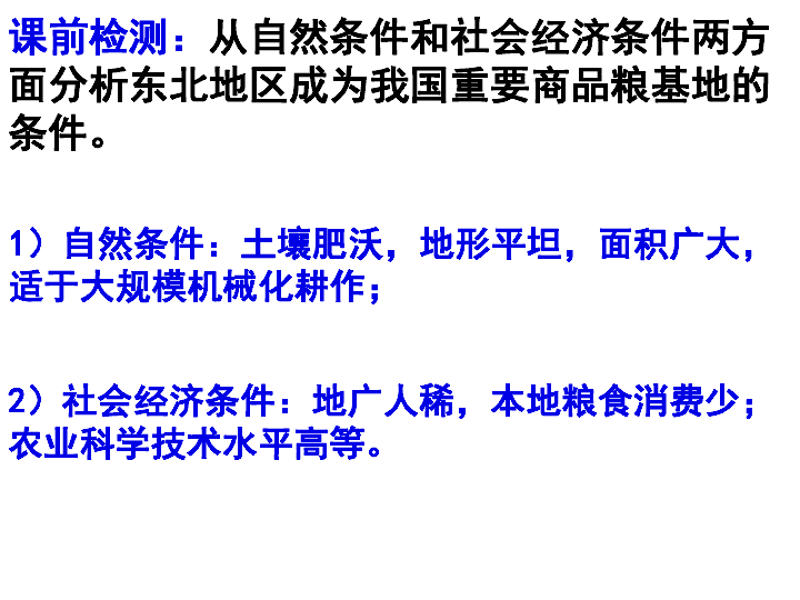 湘教版八年级下册第七章 第二节 澳门特别行政区的旅游文化特色课件(共38张PPT)