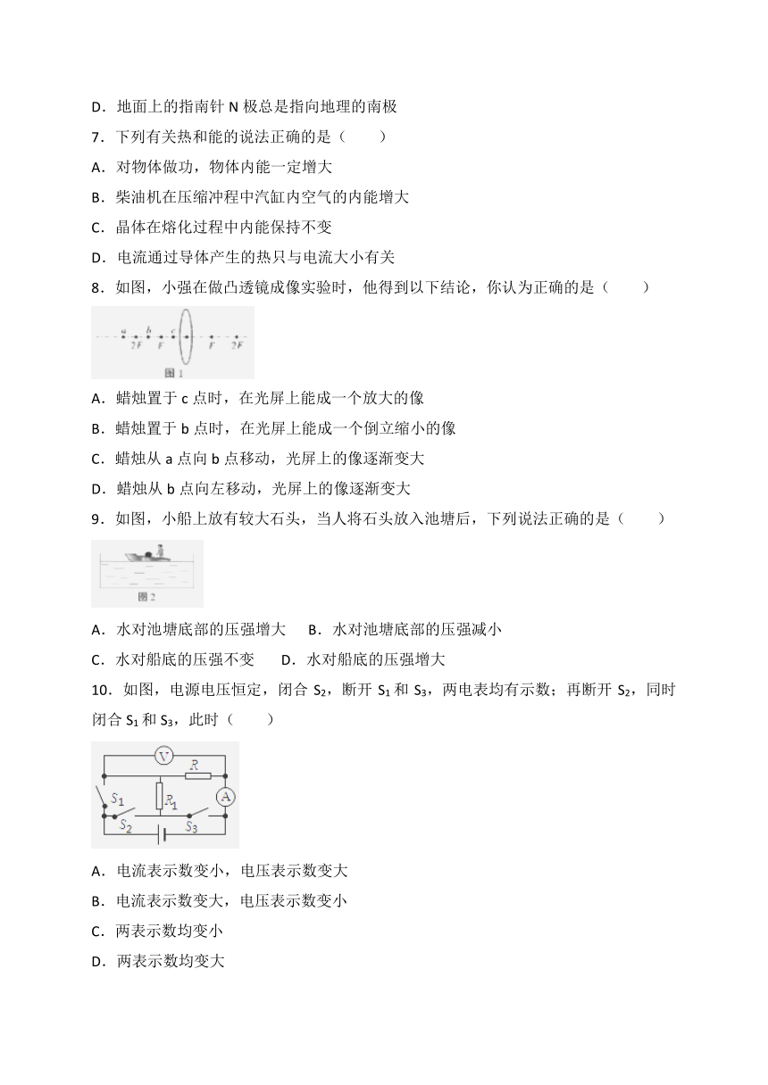 湖北省恩施州2018年中考物理试题（word版，含答案）