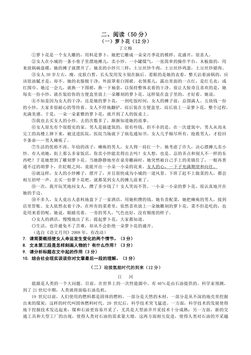 遵义市二十四中2017年春季学期语文版八年级3月份月考试题（无答案）