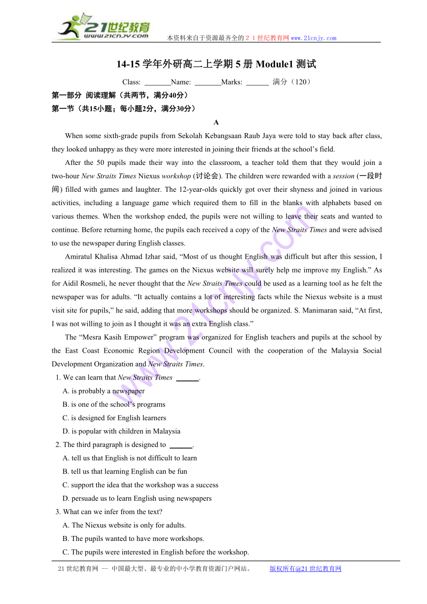 14-15学年（高二，上）高中英语（必修5，外研版）Module1Module 1 British and American English测试题（含答案）