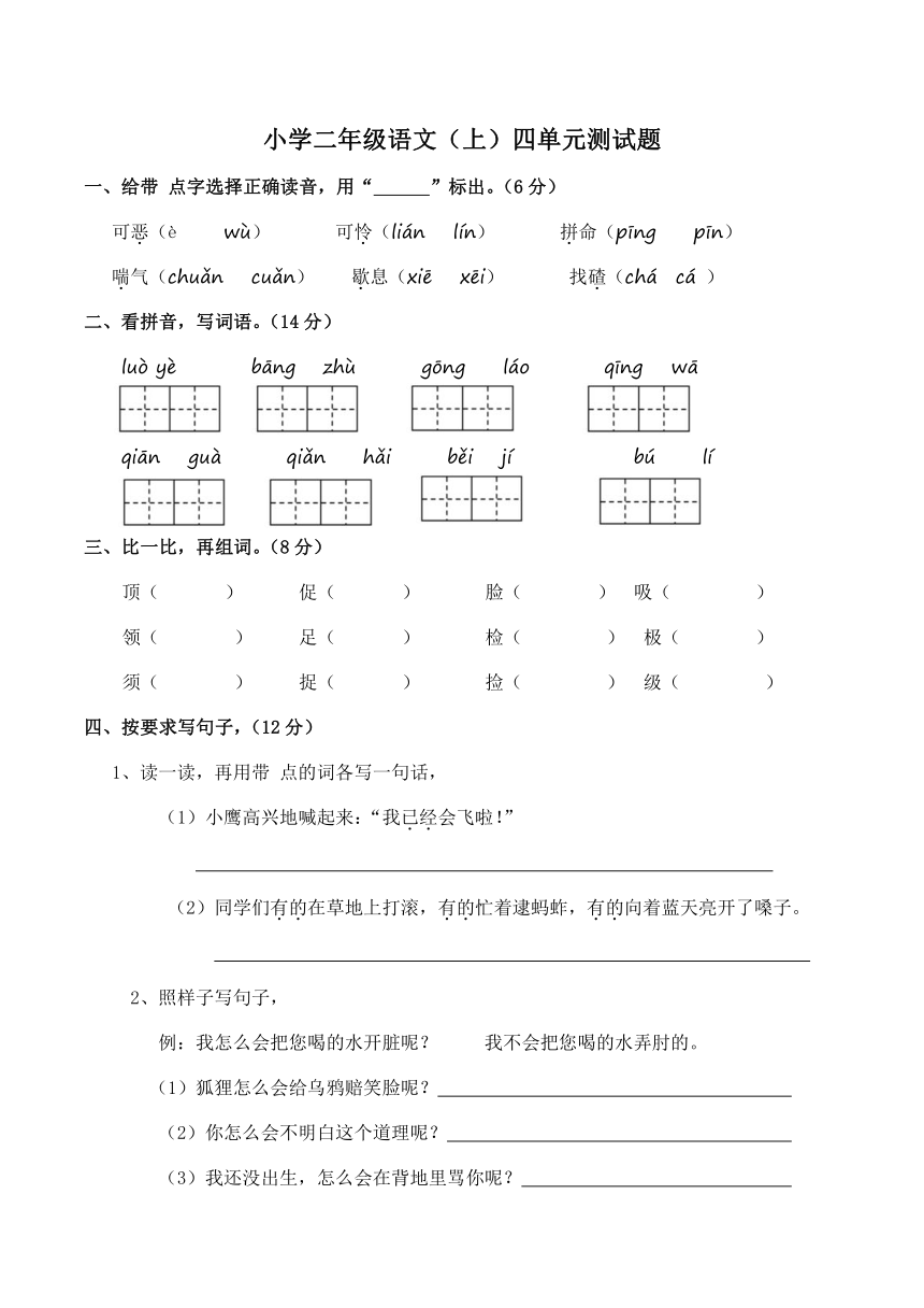 课件预览