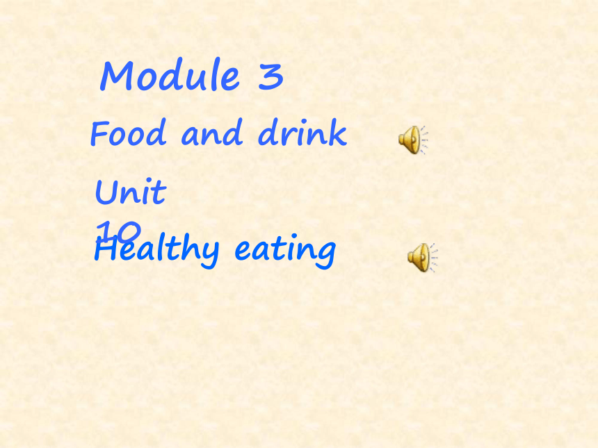 Unit 10 Healthy eating 课件