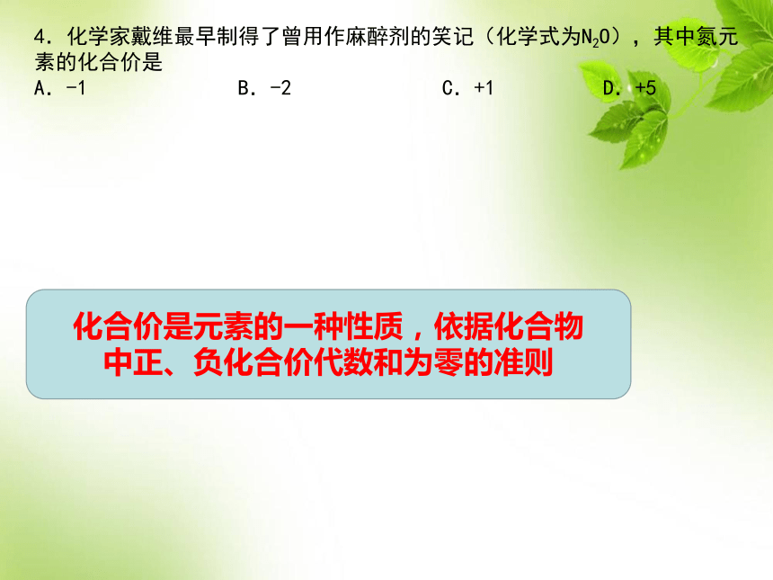 2017年山西中考化学试题分析与讲评