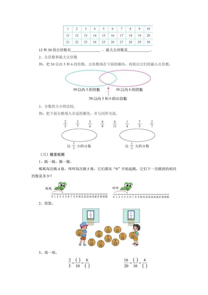 课件预览