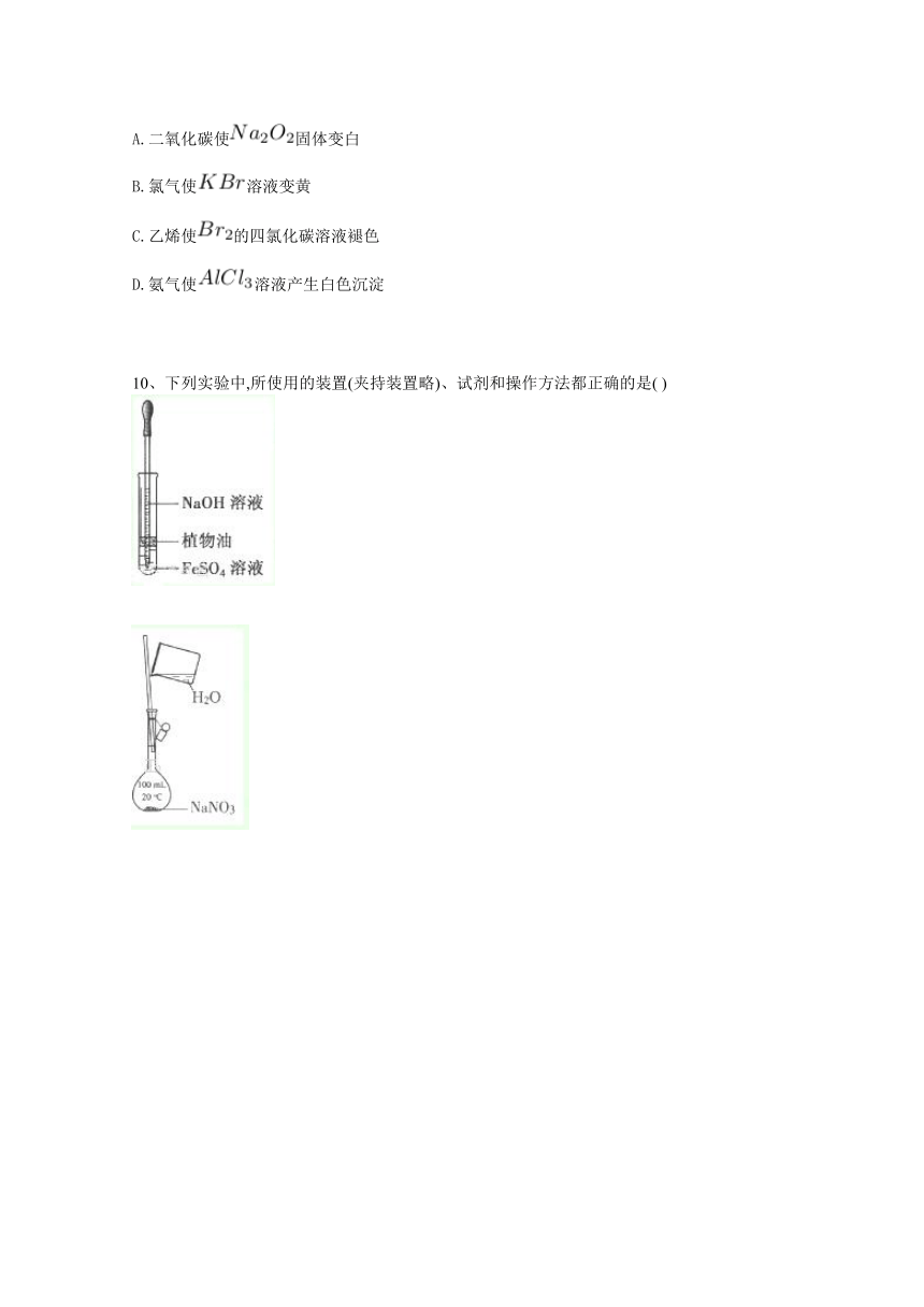 四川省凉山木里中学2018届高三10月月考理综试卷