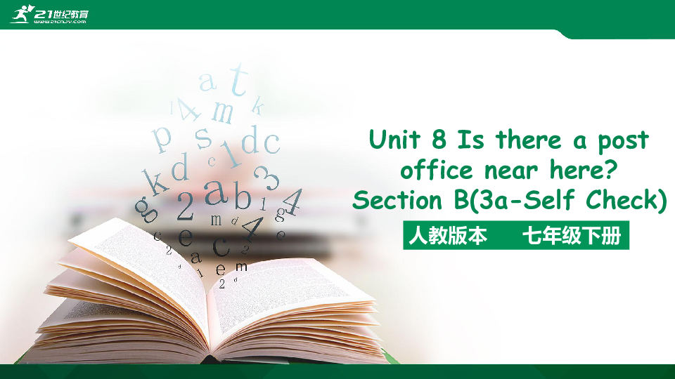Unit 8 Is there a post office near here Section B (3a-SelfCheck) 课件（共33张）+视频