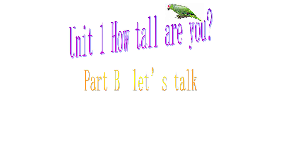 Unit 1 How tall are you? PB Let’s talk 课件（27张PPT）