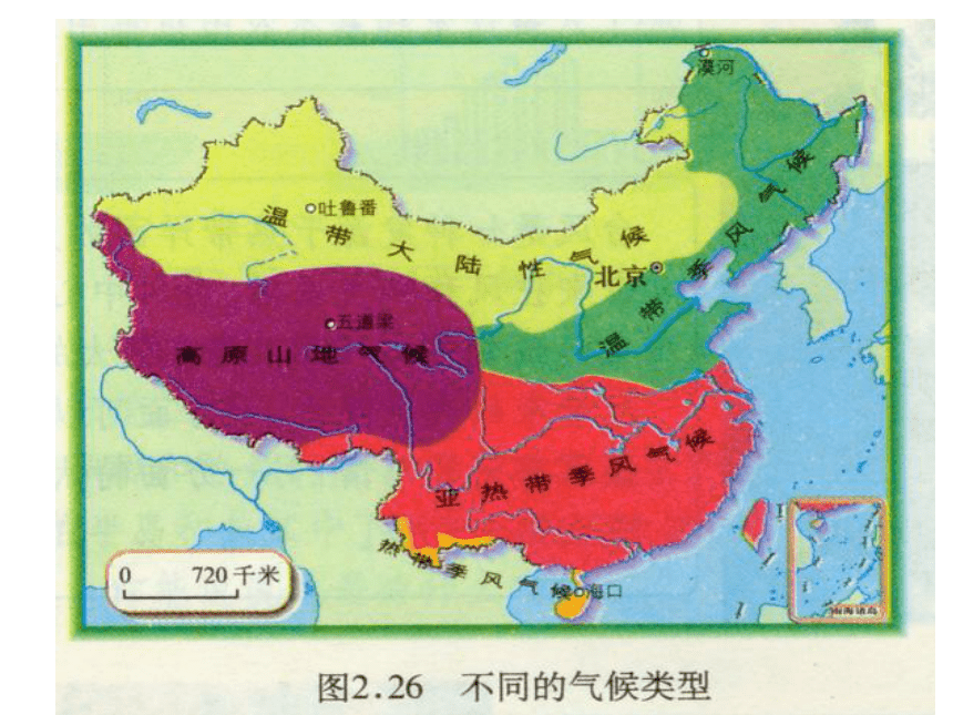 河北省新乐市第一中学高中地理必修三湘教版课件：1.3 区域发展差异 (36张)