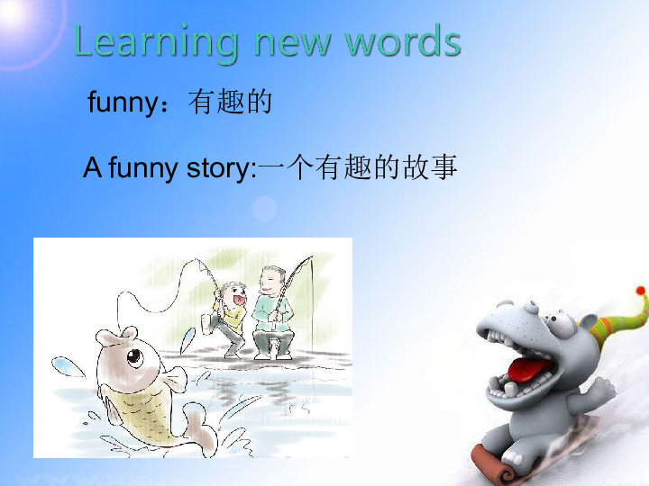 Unit 5 I’m cleaning my room Lesson 27 课件(共19张PPT)