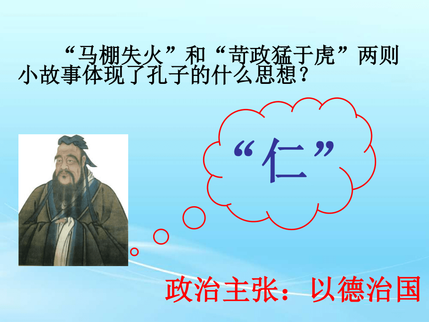 《孔子家语∙五仪解》，值得一看！