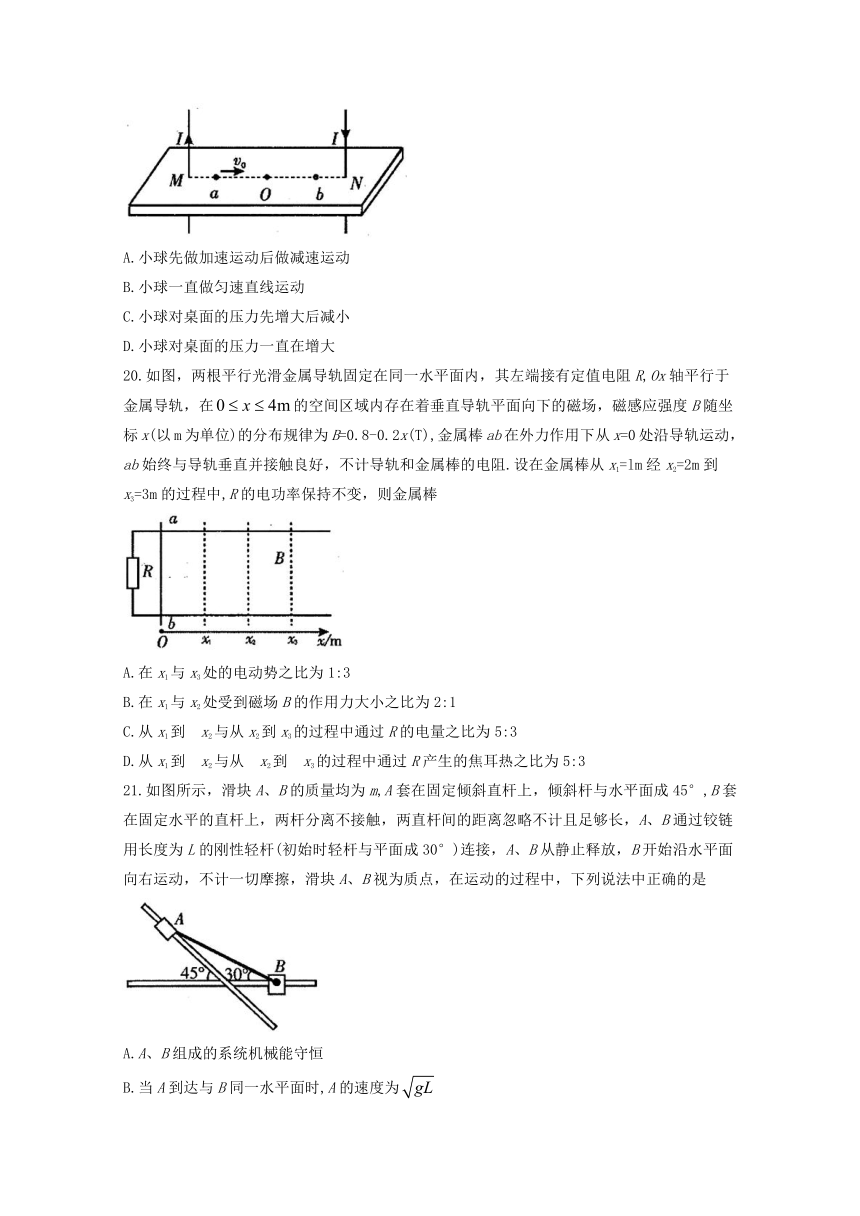 四川省乐山市2018届高三第三次调查研究考试理综物理试题 Word版含答案