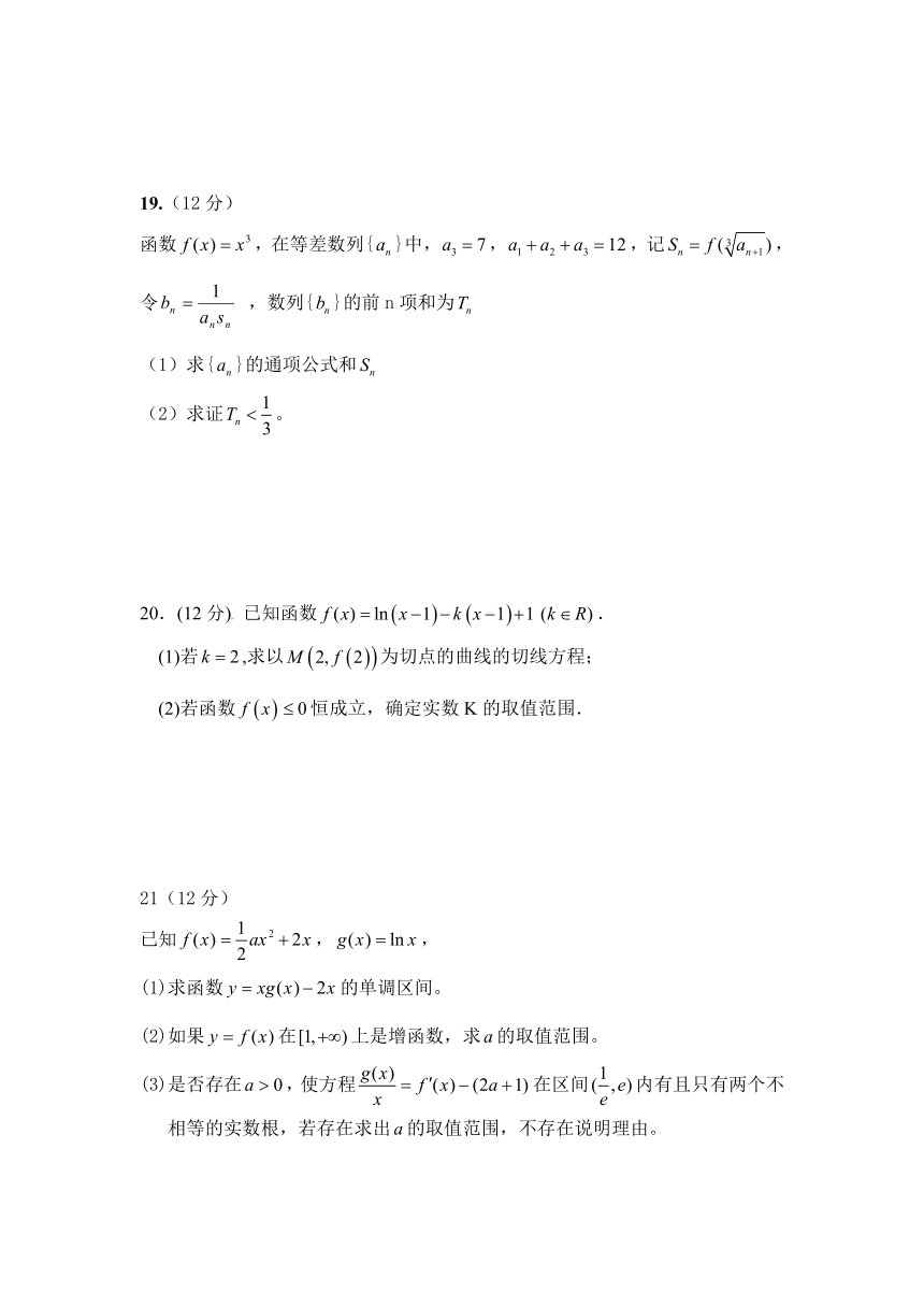 黑龙江省友谊县红兴隆管理局第一高级中学2013届高三9月月考数学（理）试题