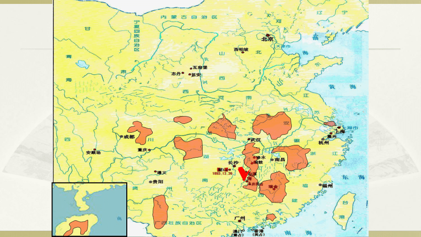 2017-2018年人民版高中历史必修3：4.2毛泽东思想的形成与发展 课件 (共31张PPT)