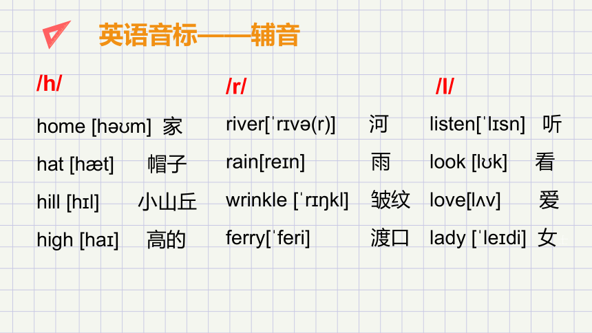 mountains怎么读图片