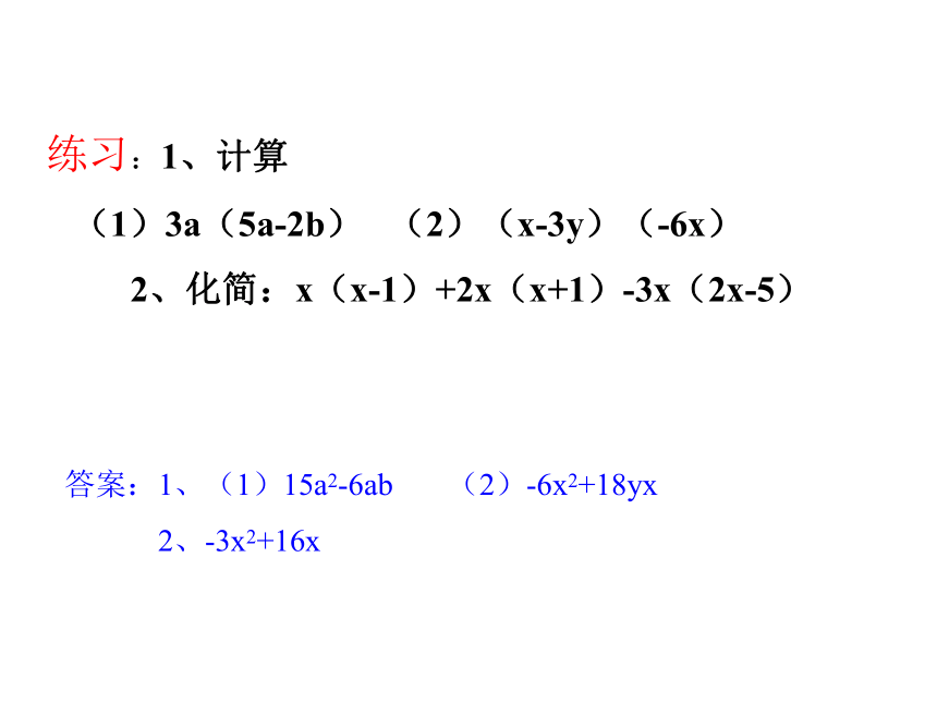 多项式乘法