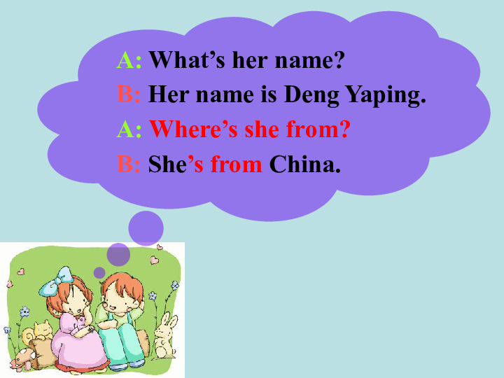 Unit 1 Making new friends  Topic 2 Where are you from? Section B 课件（22张PPT）