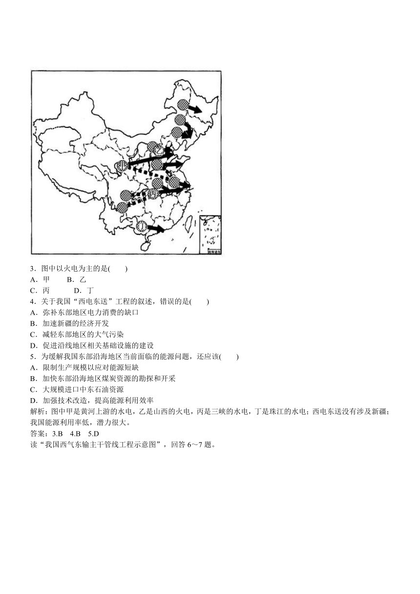 广西钦州高新区16-17学年高二12月月考--地理（解析版）