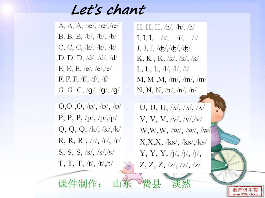 Unit 1 Welcome back to school PA  Let’s spell 课件