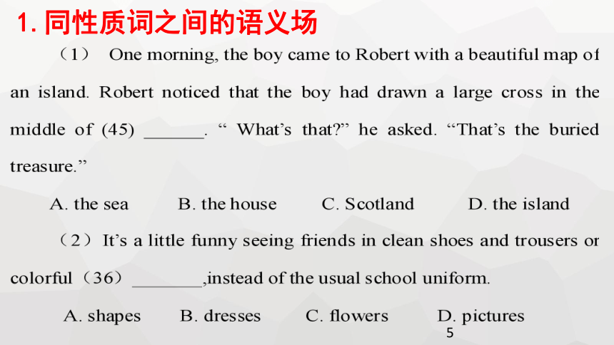 完形填空课件（23张）