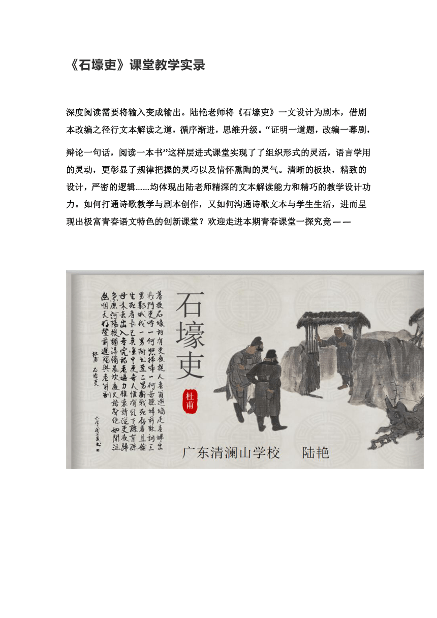 课件预览