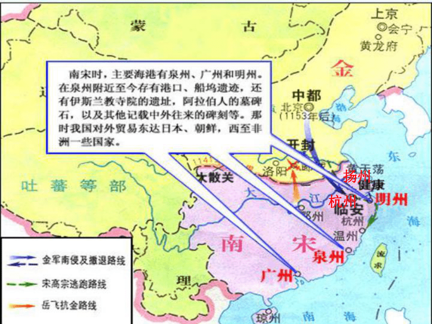 宋元海外贸易与明朝郑和下西洋