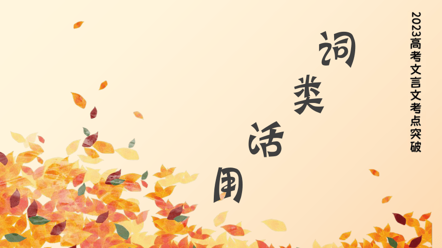课件预览