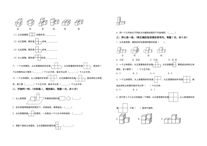 课件预览