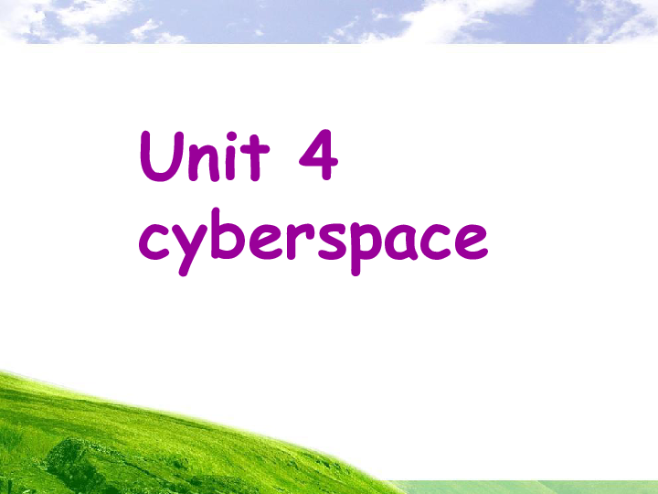 (北师大版) 必修2  unit4  cyberspace lesson 1课件  共20张PPT