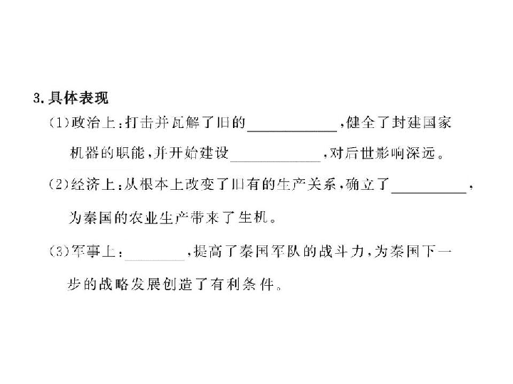 什么富兵强成语_成语故事简笔画